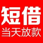 🔥2025嘉兴个人短借贷款｜无抵押秒到账｜最高200万额度