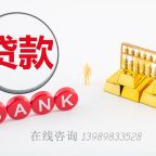🔍你的房子被低估了？抵押贷9成+学区房溢价40%秘籍！
