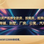 🔥【2025嘉兴独家】银行利率跌至2%！经营贷2.2%起，这样申请立省15万+