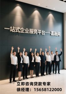 🔥2026嘉兴经营性抵押贷款终极指南：利率低至2.05%，企业主速抢！