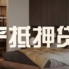 🔥2025嘉兴全辖融资双通道指南：银行+民间灵活方案