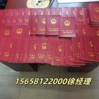 🔥【2025嘉兴离婚房产证更名终极攻略】房贷未清也能过户！速联徐经理15658122000