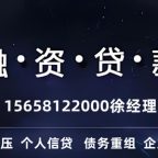 🔥【2025海盐房抵贷新政】利率2.35%起！全款房轻松变现的3大方案