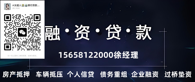 🔥【2025海盐房抵贷新政】利率2.35%起！全款房轻松变现的3大方案