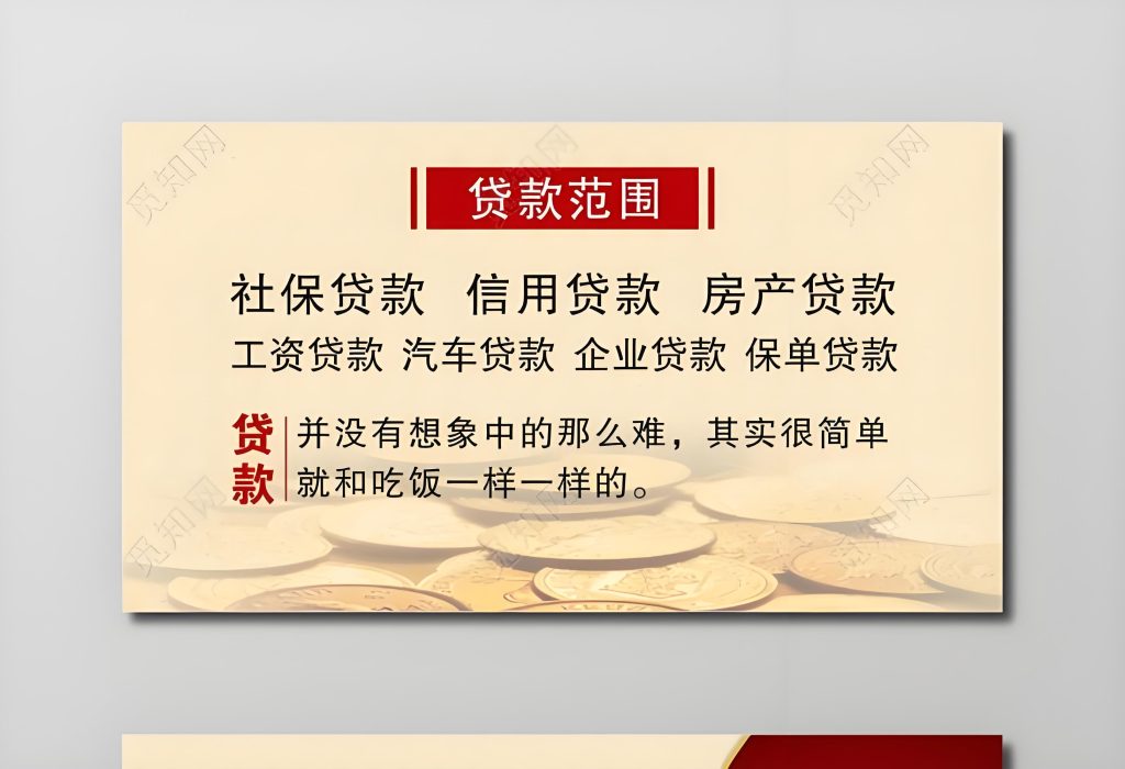 🔥【嘉兴正规贷款】当天放款300万！公积金/社保/房产均可贷，徐经理15658122000
