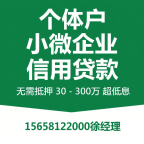 收款码=提款机？嘉兴个体户这样玩转银行百万资金！(附避坑指南+实操案例)