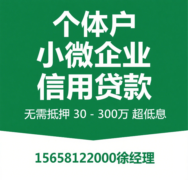 收款码=提款机？嘉兴个体户这样玩转银行百万资金！(附避坑指南+实操案例)