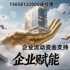 2025嘉兴企业贷款全攻略：避开银行13大雷区，提高90%通过率