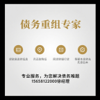 征信变”花”怎么办？3步修复秘籍+低息贷款攻略！15年专家徐经理支招15658122000