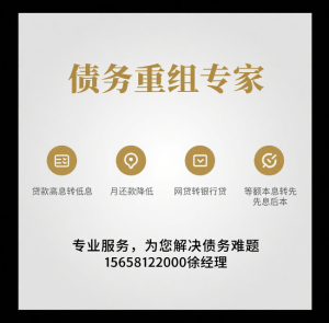 📍【嘉兴独家解读】为什么利息更高的网贷，反而抢走了银行客户？