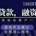 🔍嘉兴贷款自己办VS找中介？15年老手揭秘省心攻略！