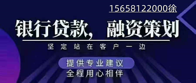 🔍嘉兴贷款自己办VS找中介？15年老手揭秘省心攻略！