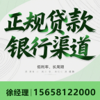 📍【2025嘉兴贷款现状】工资低≠没额度！资产才是“硬通货”