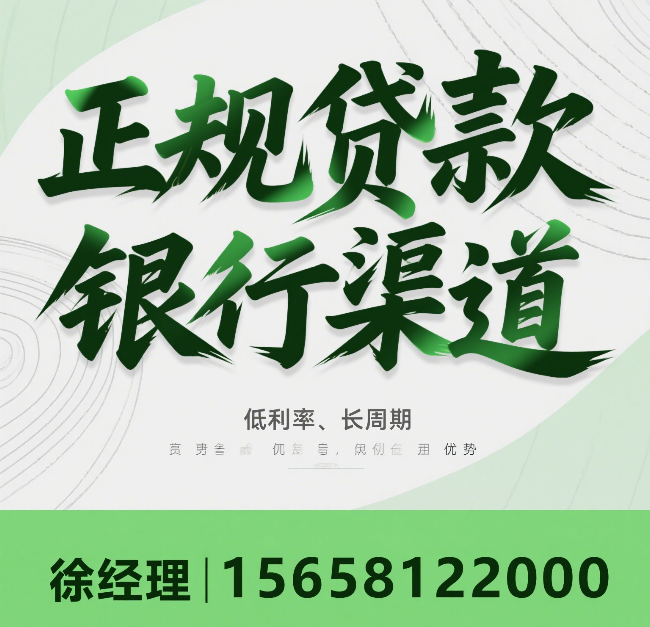 📍【2025嘉兴贷款现状】工资低≠没额度！资产才是“硬通货”