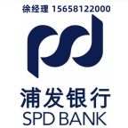 【嘉兴专享】浦发优客分期信用贷-最高30万！3年低息，嘉兴全市可办，最快2小时放款！