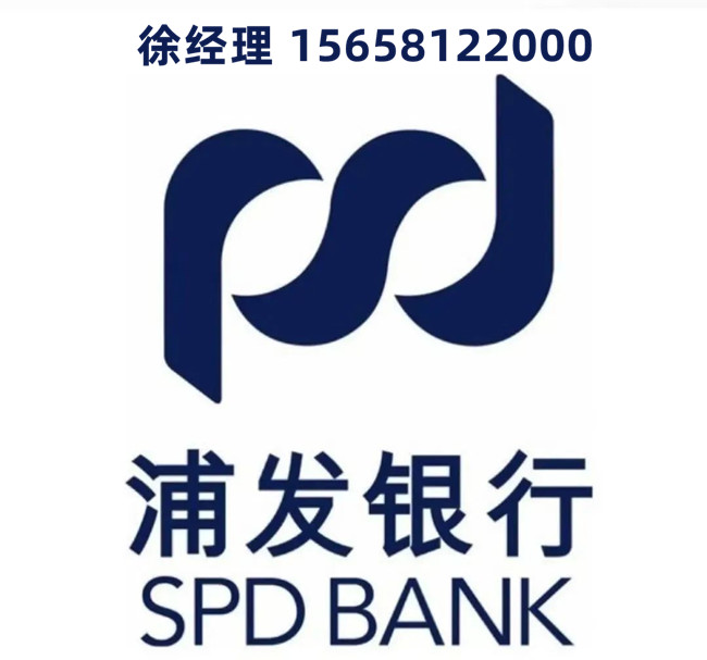 【嘉兴专享】浦发优客分期信用贷-最高30万！3年低息，嘉兴全市可办，最快2小时放款！