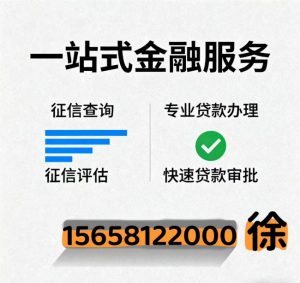 🆘杭州征信瑕疵用户福音！杭州线下信用贷  解您燃眉之急